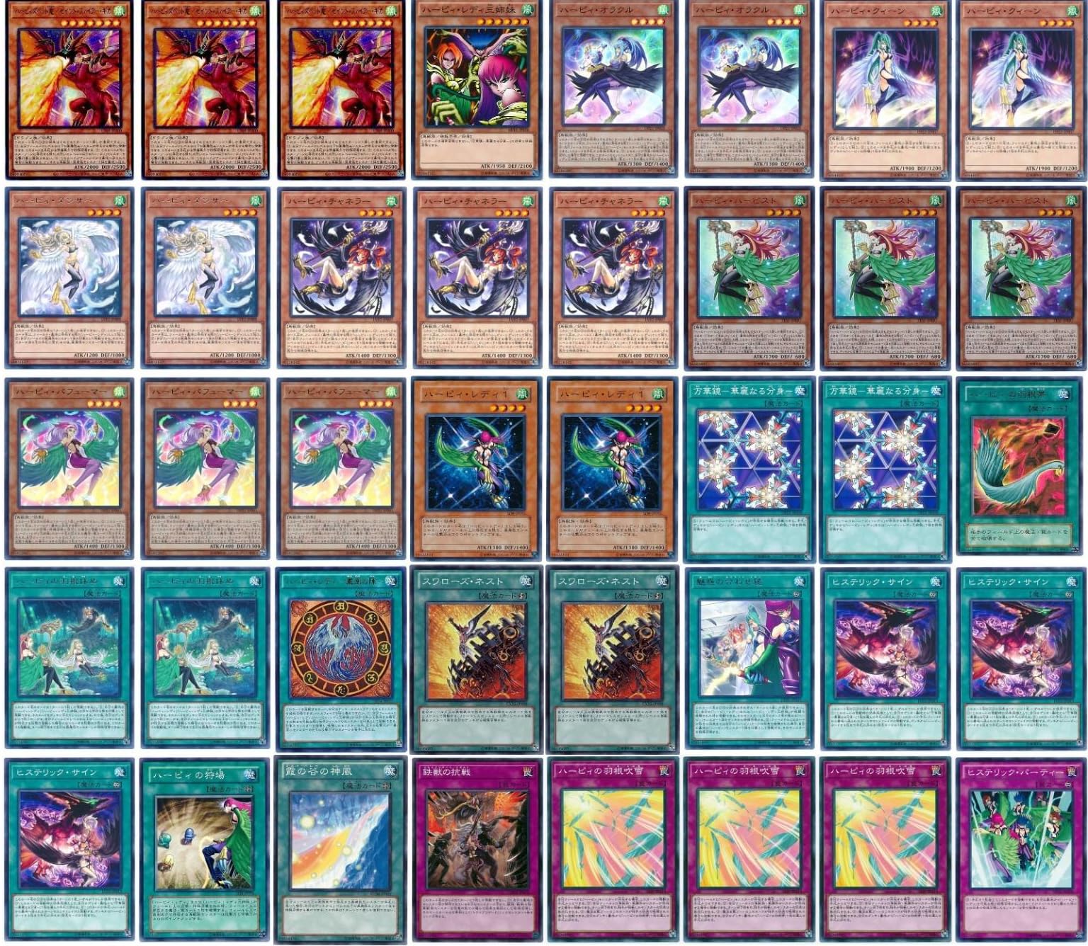 Amazon.co.jp: ハーピィ・レディデッキ 構築済みデッキ スリーブ付き